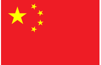 中国