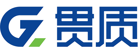 贯质logo